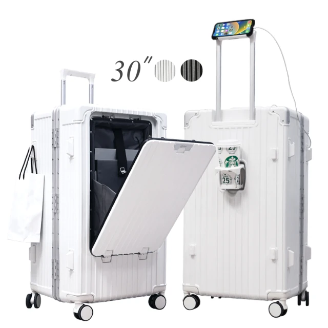Arlink 30吋萬用旅李箱 鋁框箱 多功能前開式擴充 飛機輪(旅行箱/ TSA海關鎖/專屬防塵套月光白/鋰石灰) 歷史價格詳細信息