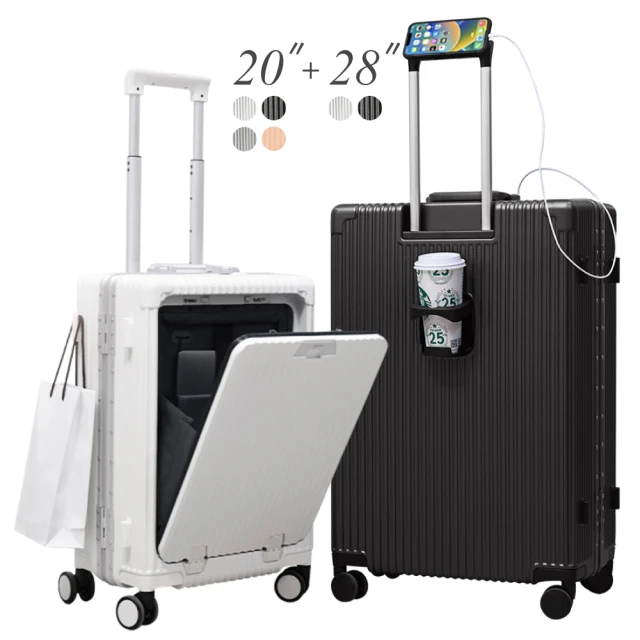 Arlink 20吋 多功能前開式擴充 鋁框箱鋁框PC登機行李箱 2 入組 (旅行箱/ TSA海關鎖) 歷史價格詳細信息