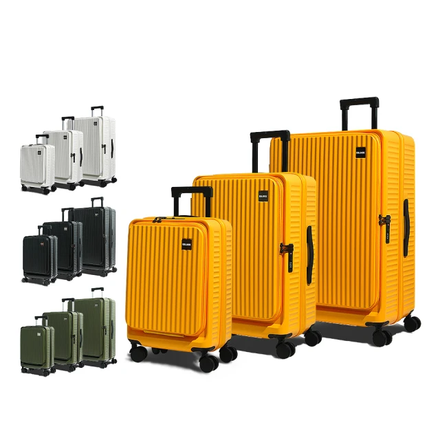 【MR.BOX】獨家3件組前開式擴充杯架防爆拉鍊20+25+29吋行李箱 歷史價格詳細信息