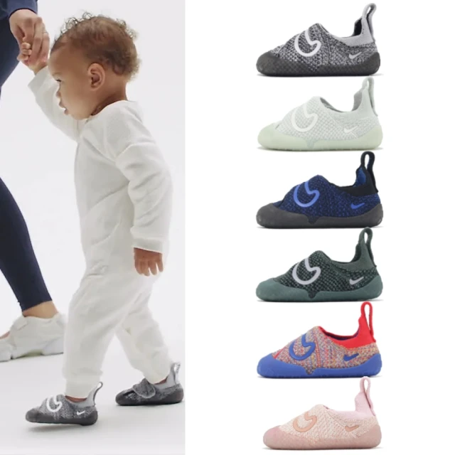 【NIKE 耐吉】學步鞋 Swoosh 1 TD 小童 童鞋 紅 藍 針織 魔鬼氈 方便穿脫(FB3244-100) 歷史價格詳細信息