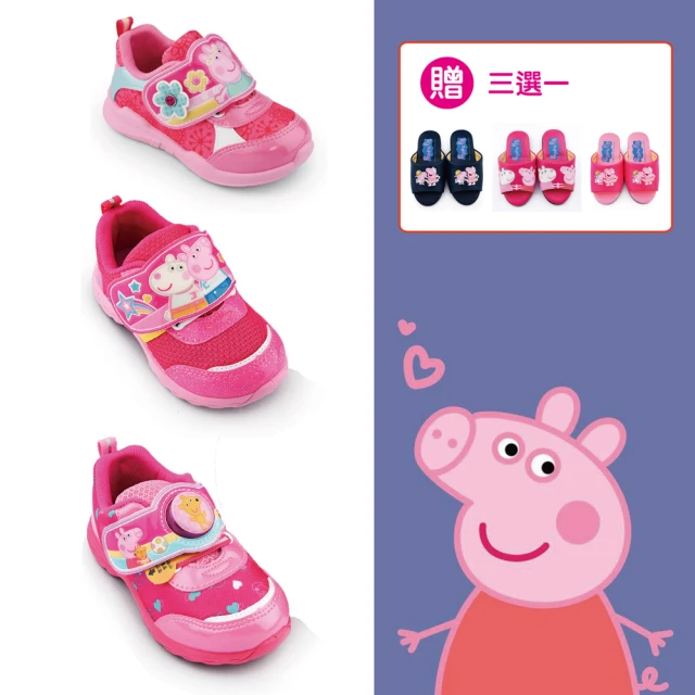 【童鞋城堡】中童 LED電燈 運動鞋 佩佩豬 PG8599-桃(限量降價款) 歷史價格詳細信息