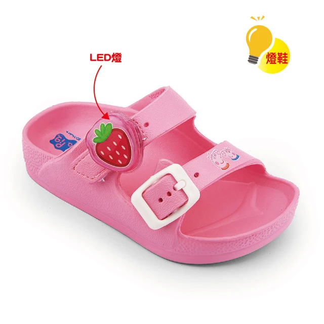 【童鞋城堡】佩佩豬 冰淇淋洞洞鞋 花園鞋(PG1053-桃) 歷史價格詳細信息