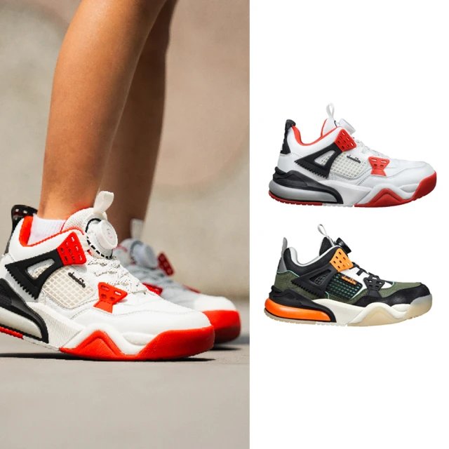 DIADORA 大童段超寬楦運動休閒慢跑鞋 -藍橘11082-黑紅11083 歷史價格詳細信息