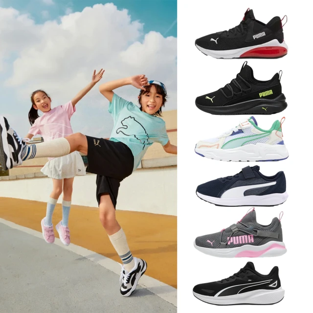 PUMA 童鞋 中大童鞋 史奴比 聯名款 PEANUTS PUMA SHUFFLE V PS - 37574002 歷史價格詳細信息