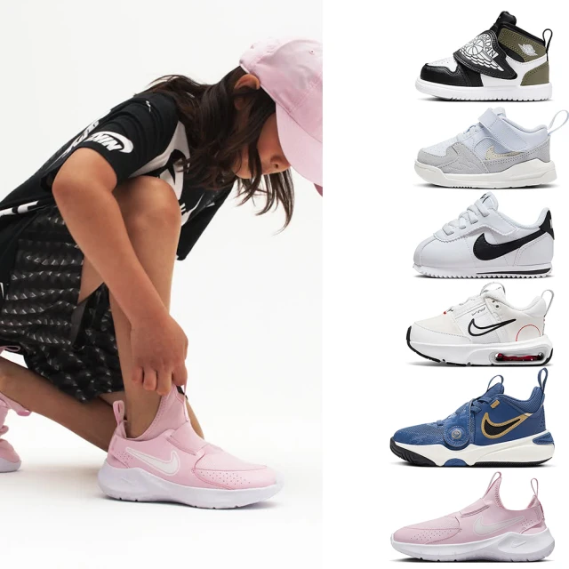 【NIKE 耐吉】運動鞋 童鞋 小童 兒童 魔鬼氈 JORDAN STADIUM 90 TD 灰藍 DX4396-400 歷史價格詳細信息