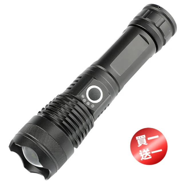 超強光伸縮變焦USB 充電T6-911三段調光迷你手電筒(全配組合) 歷史價格詳細信息