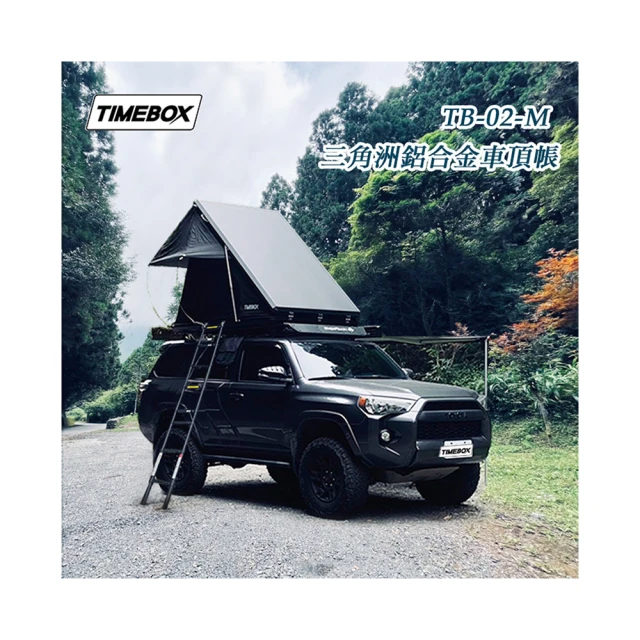 【大山野營】TIMEBOX TB-32 車邊衛浴帳 更衣帳 廁所帳 沐浴帳(淋浴帳篷 洗澡 露營 野營) 歷史價格詳細信息