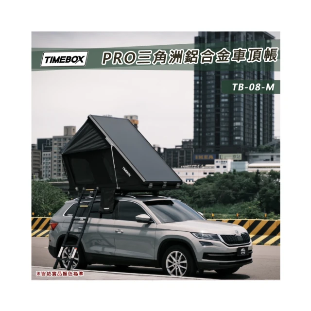 【大山野營】TIMEBOX TB-32 車邊衛浴帳 更衣帳 廁所帳 沐浴帳(淋浴帳篷 洗澡 露營 野營) 歷史價格詳細信息