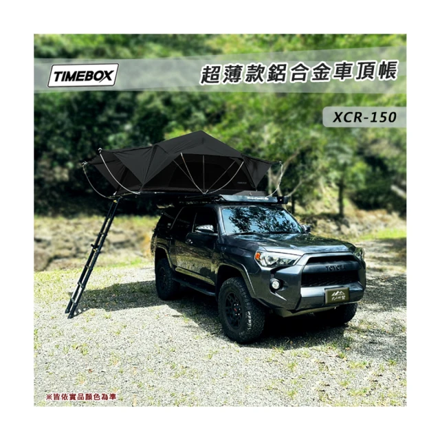 【大山野營】TIMEBOX TB-32 車邊衛浴帳 更衣帳 廁所帳 沐浴帳(淋浴帳篷 洗澡 露營 野營) 歷史價格詳細信息