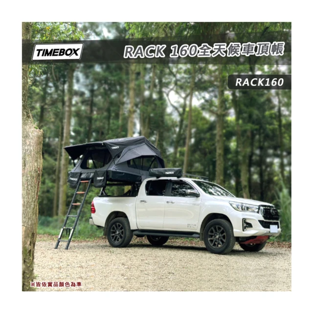 【大山野營】TIMEBOX TB-32 車邊衛浴帳 更衣帳 廁所帳 沐浴帳(淋浴帳篷 洗澡 露營 野營) 歷史價格詳細信息