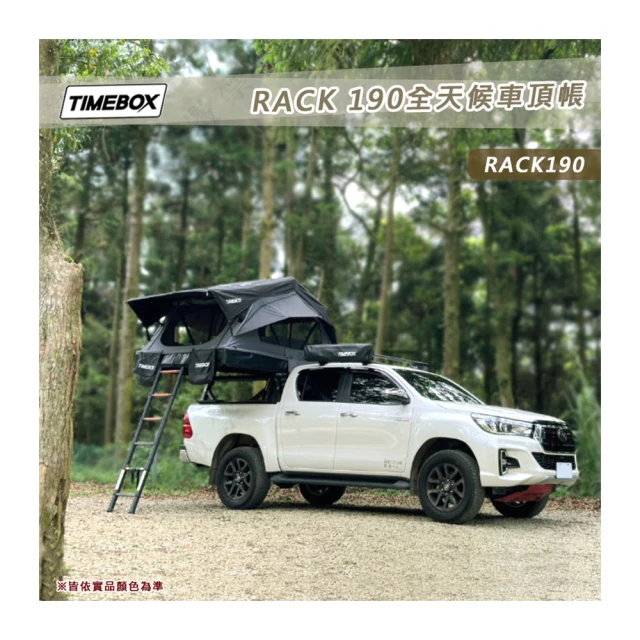 【大山野營】TIMEBOX TB-32 車邊衛浴帳 更衣帳 廁所帳 沐浴帳(淋浴帳篷 洗澡 露營 野營) 歷史價格詳細信息