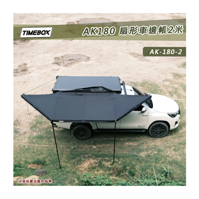 【大山野營】TIMEBOX TB-32 車邊衛浴帳 更衣帳 廁所帳 沐浴帳(淋浴帳篷 洗澡 露營 野營) 歷史價格詳細信息