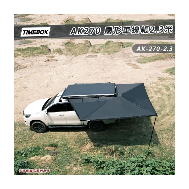 【大山野營】TIMEBOX TB-32 車邊衛浴帳 更衣帳 廁所帳 沐浴帳(淋浴帳篷 洗澡 露營 野營) 歷史價格詳細信息
