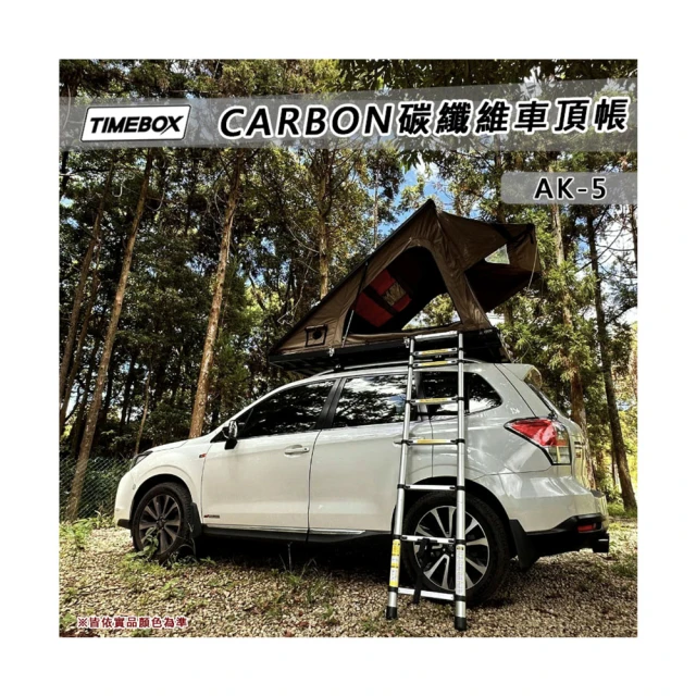 【大山野營】TIMEBOX TB-32 車邊衛浴帳 更衣帳 廁所帳 沐浴帳(淋浴帳篷 洗澡 露營 野營) 歷史價格詳細信息