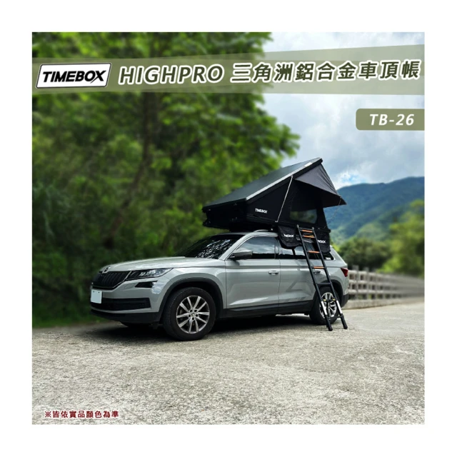 【大山野營】TIMEBOX TB-32 車邊衛浴帳 更衣帳 廁所帳 沐浴帳(淋浴帳篷 洗澡 露營 野營) 歷史價格詳細信息