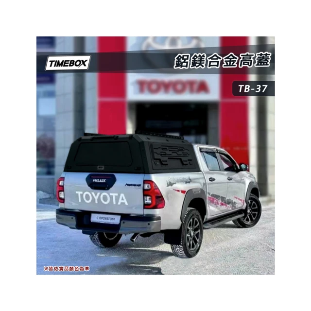 【大山野營】TIMEBOX TB-32 車邊衛浴帳 更衣帳 廁所帳 沐浴帳(淋浴帳篷 洗澡 露營 野營) 歷史價格詳細信息