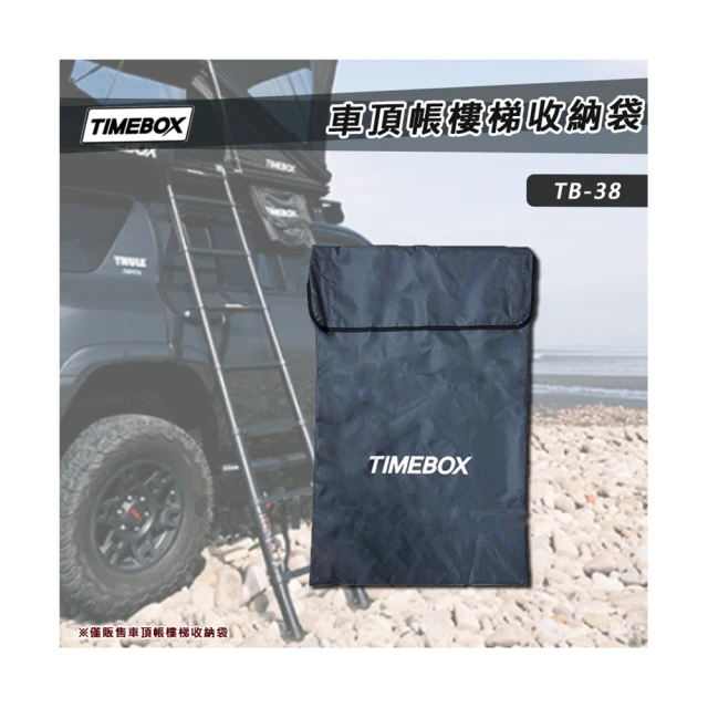 【大山野營】TIMEBOX TB-32 車邊衛浴帳 更衣帳 廁所帳 沐浴帳(淋浴帳篷 洗澡 露營 野營) 歷史價格詳細信息