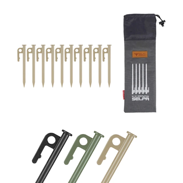 【Chill Outdoor】10入組 旋轉式 帳篷天幕固定夾 天幕夾/水線夾/帳篷夾/鯊角夾/防風夾/風繩扣 歷史價格詳細信息