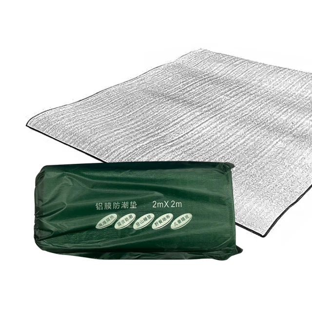 防潮墊防潮膜隔潮防黴木地板複合地板防水櫃牆面裝修室內地面 歷史價格詳細信息