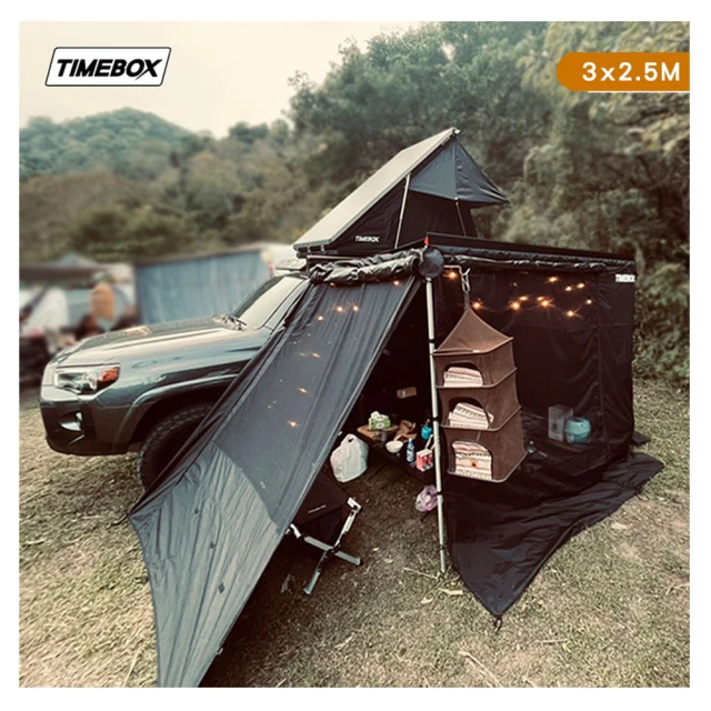 【大山野營】TIMEBOX TB-32 車邊衛浴帳 更衣帳 廁所帳 沐浴帳(淋浴帳篷 洗澡 露營 野營) 歷史價格詳細信息