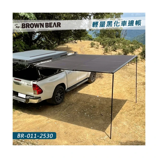 【大山野營】TIMEBOX TB-32 車邊衛浴帳 更衣帳 廁所帳 沐浴帳(淋浴帳篷 洗澡 露營 野營) 歷史價格詳細信息