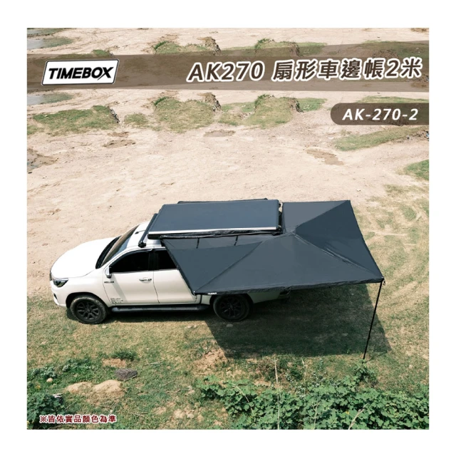 【大山野營】TIMEBOX TB-32 車邊衛浴帳 更衣帳 廁所帳 沐浴帳(淋浴帳篷 洗澡 露營 野營) 歷史價格詳細信息