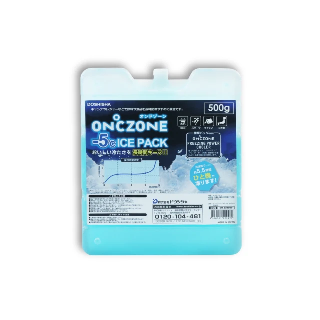 日本 DOSHISHA 製冰機 DCSP-20 製冰盒 剉冰機 刨冰機 綿綿冰 HS-19M DCSP 1751 夏日 歷史價格詳細信息