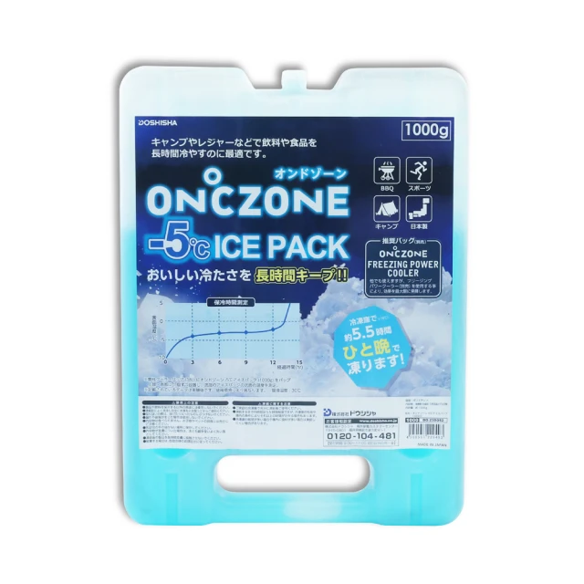 日本 DOSHISHA 製冰機 DCSP-20 製冰盒 剉冰機 刨冰機 綿綿冰 HS-19M DCSP 1751 夏日 歷史價格詳細信息