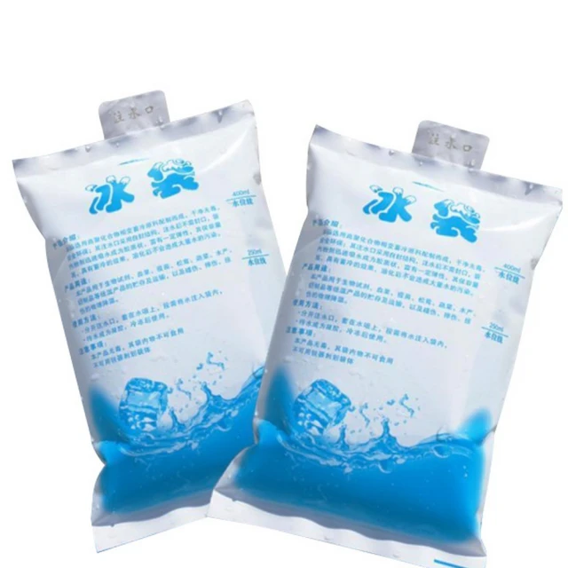 注水冰袋 【小麥購物】24H出貨 台灣現貨 【Y490】注水冰袋 夏季冰袋降溫 保鮮冷藏 生鮮食品冷藏 降溫 歷史價格詳細信息