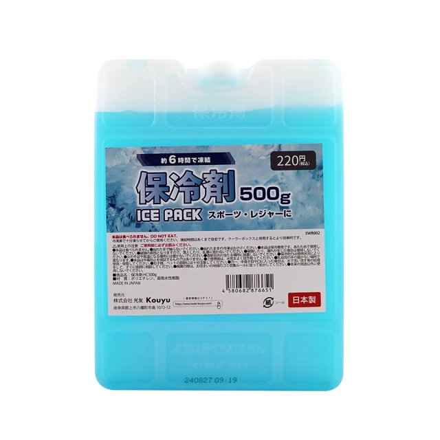 【GOOD LIFE 品好生活】日本製 Compo Lock塑膠保存容器（1000ml）(日本直送 均一價) 歷史價格詳細信息