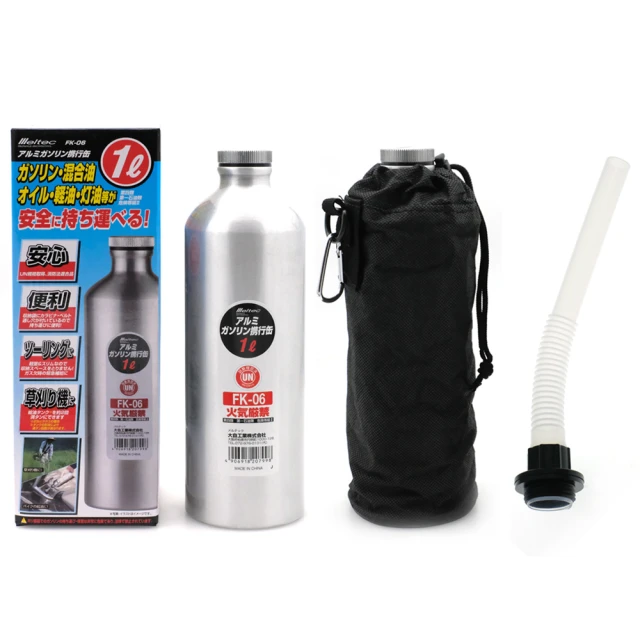 【Meltec】大自工業 軍規便攜油桶 FX-505_5L 歷史價格詳細信息