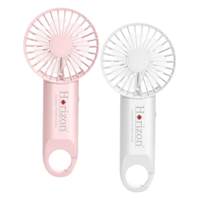 【Horizon 天際線】USB充電式手持小風扇 歷史價格詳細信息