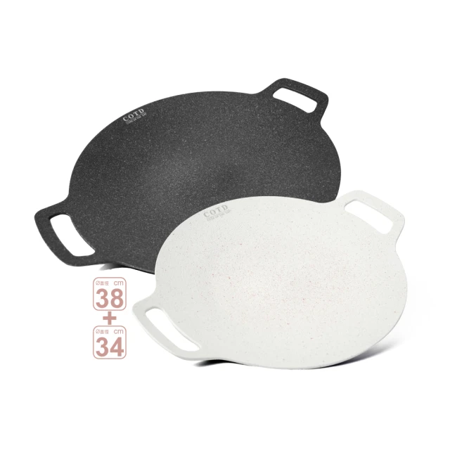 【COTD】38公分超完美韓式烤盤/兩色(烤盤/露營/烤肉) 歷史價格詳細信息