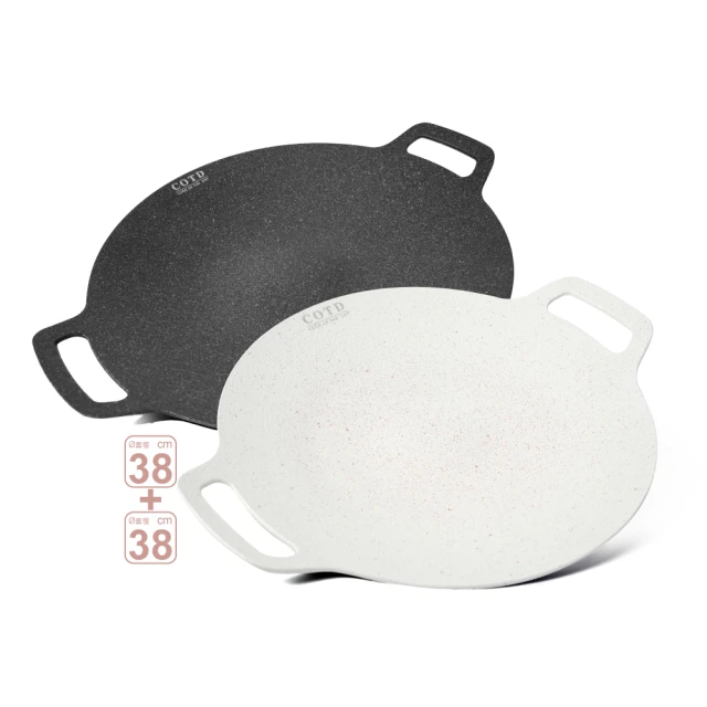 【COTD】38公分超完美韓式烤盤/兩色(烤盤/露營/烤肉) 歷史價格詳細信息