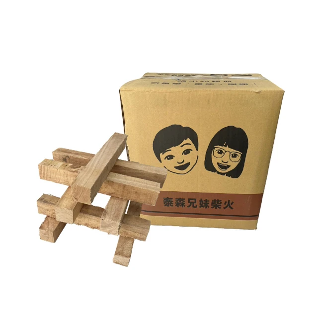 泰森兄妹 方形柴火10公斤 木柴 燒柴 柴火 免砍柴 焚火台木 營火 野炊 露營 悠遊戶外 現貨 廠商直送 歷史價格詳細信息