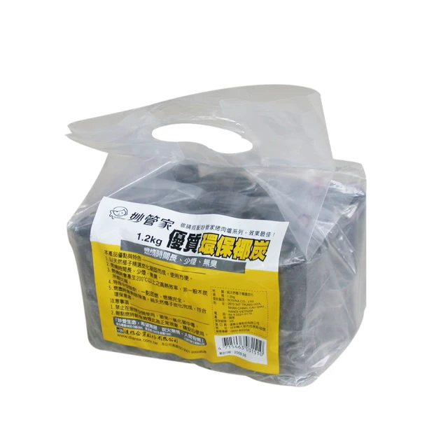 妙管家 環保椰炭 1.2KG (三入) 歷史價格詳細信息