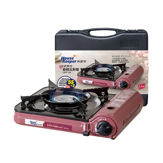 妙管家 和風燒烤盤(中)/烤肉盤HKGP-27 歷史價格詳細信息