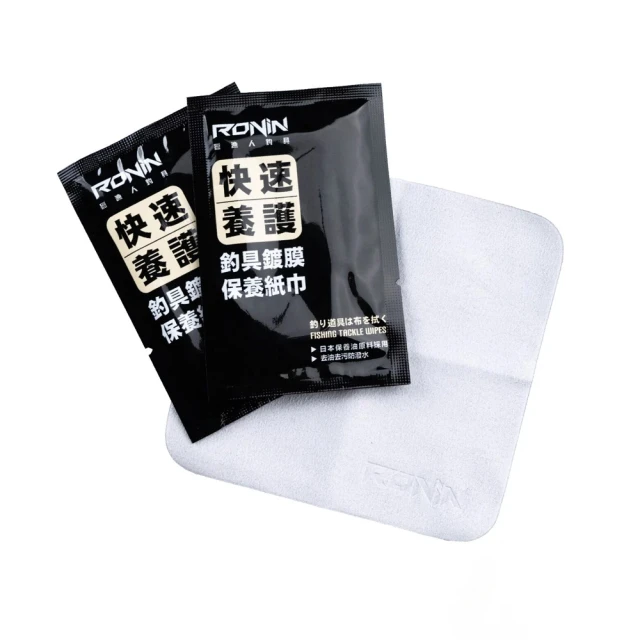 鍍膜竿油 液態 黏巴達 捲線器 釣竿保養油 保養液 歷史價格詳細信息