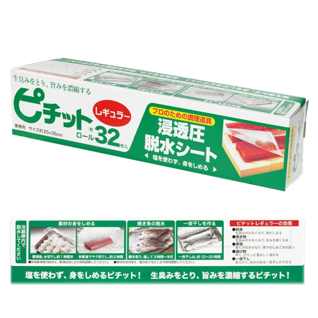 日本 岡本製麵 味霸拉麵/海鮮風味 (182g) 現貨 蝦皮直送 (部分即期) 歷史價格詳細信息