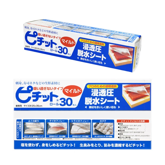 日本 岡本製麵 味霸拉麵/海鮮風味 (182g) 現貨 蝦皮直送 (部分即期) 歷史價格詳細信息