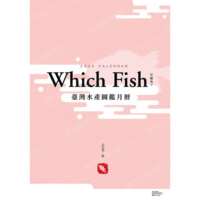 【水月】釣狼王魚線輪全金屬搖臂特價14軸無間隙捲線器雙軸承海竿輪子漁輪 歷史價格詳細信息