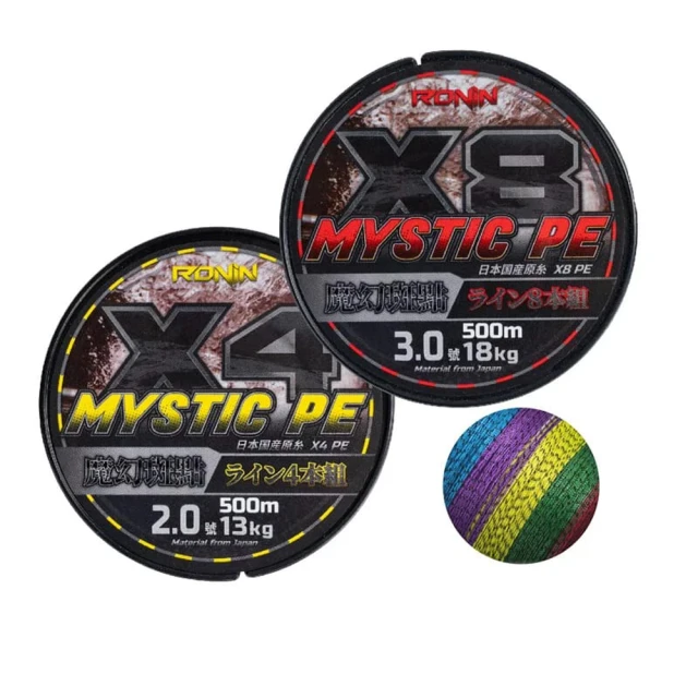 【RONIN 獵漁人】魔幻班點 500米PE線 8編 0.6號(水下隱形 適用於各種釣法 沉底 海釣場 拋投 船釣 路亞) 價格比較,價格查詢,歷史價格詳細信息