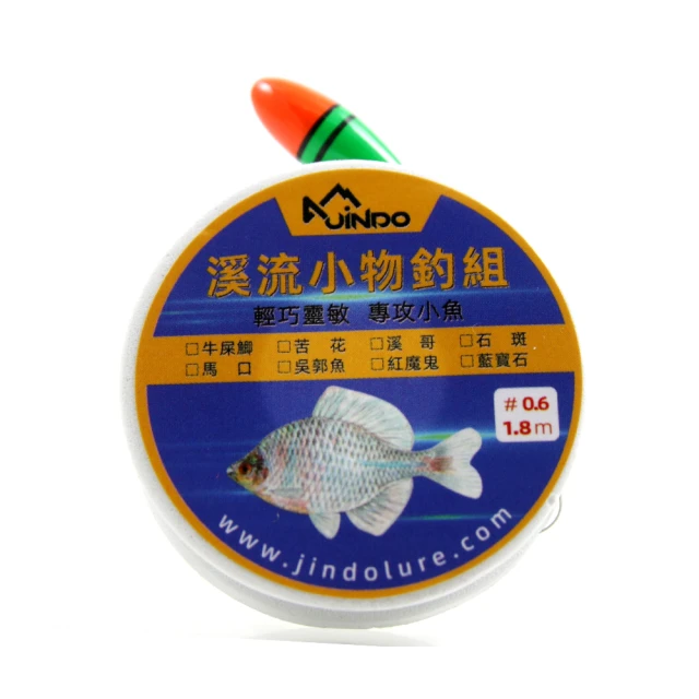 【JINDO 敬多路亞】地獄魚夾 控魚器 怪物大物OK！(魚鉗 槍型 槍柄 頂級航太鋁合金 鋼絲失手繩) 歷史價格詳細信息