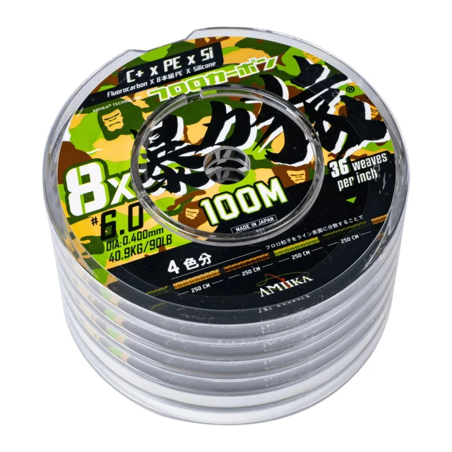 迷彩冰絲釣魚服 防曬服 戶外運動外套 透氣速干衣 路亞服 垂釣服 男款 夏季 歷史價格詳細信息