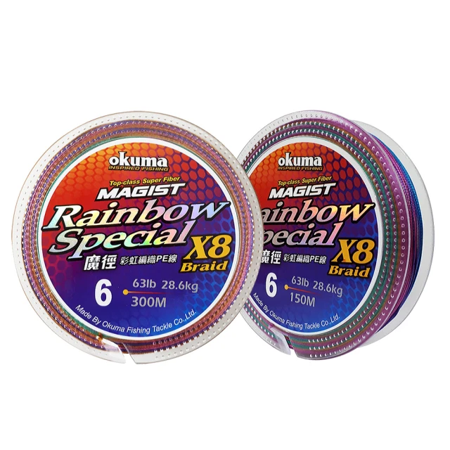okuma 魔徑彩虹 X8 PE編織線150M #全新品 #公司貨 歷史價格詳細信息