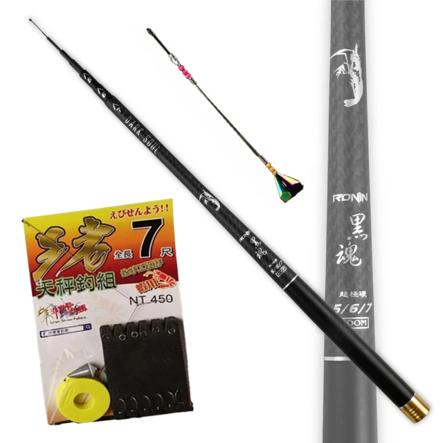 【獵漁人】新手釣具套裝首選 大全配 1.8米釣竿+捲線器+配件 拿到直接可釣魚 路亞 海釣 歷史價格詳細信息