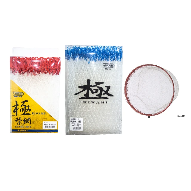 用撈魚網蜻蜓網兜小孩戶外抄網伸縮桿捕蟲網捕魚折疊水桶-滿200元發貨~優品百貨Q1221 歷史價格詳細信息