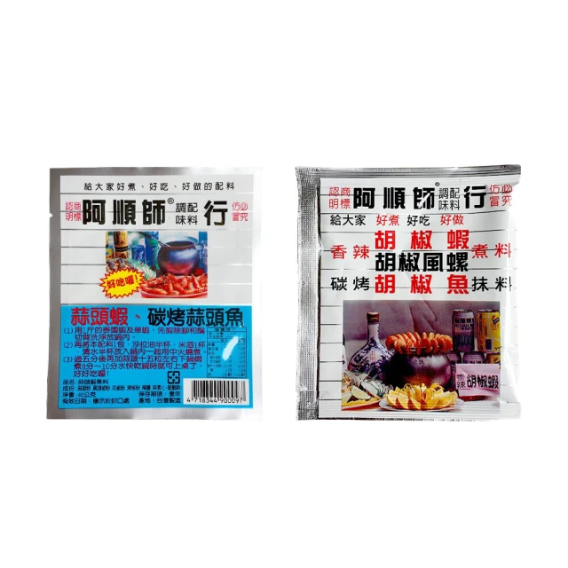 泰國炸雞-泰式醬220G/包【愛買冷凍】 歷史價格詳細信息