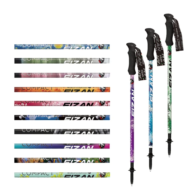 【Fizan】超輕登山杖專用收納袋(65cm)-杖尖保護 歷史價格詳細信息