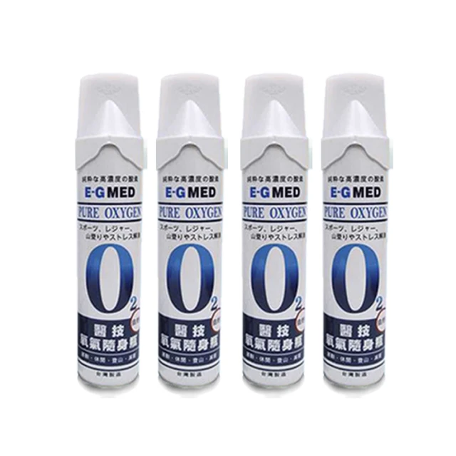 醫技 氧氣隨身瓶  O2氧氣隨身瓶 9000C.C 歷史價格詳細信息